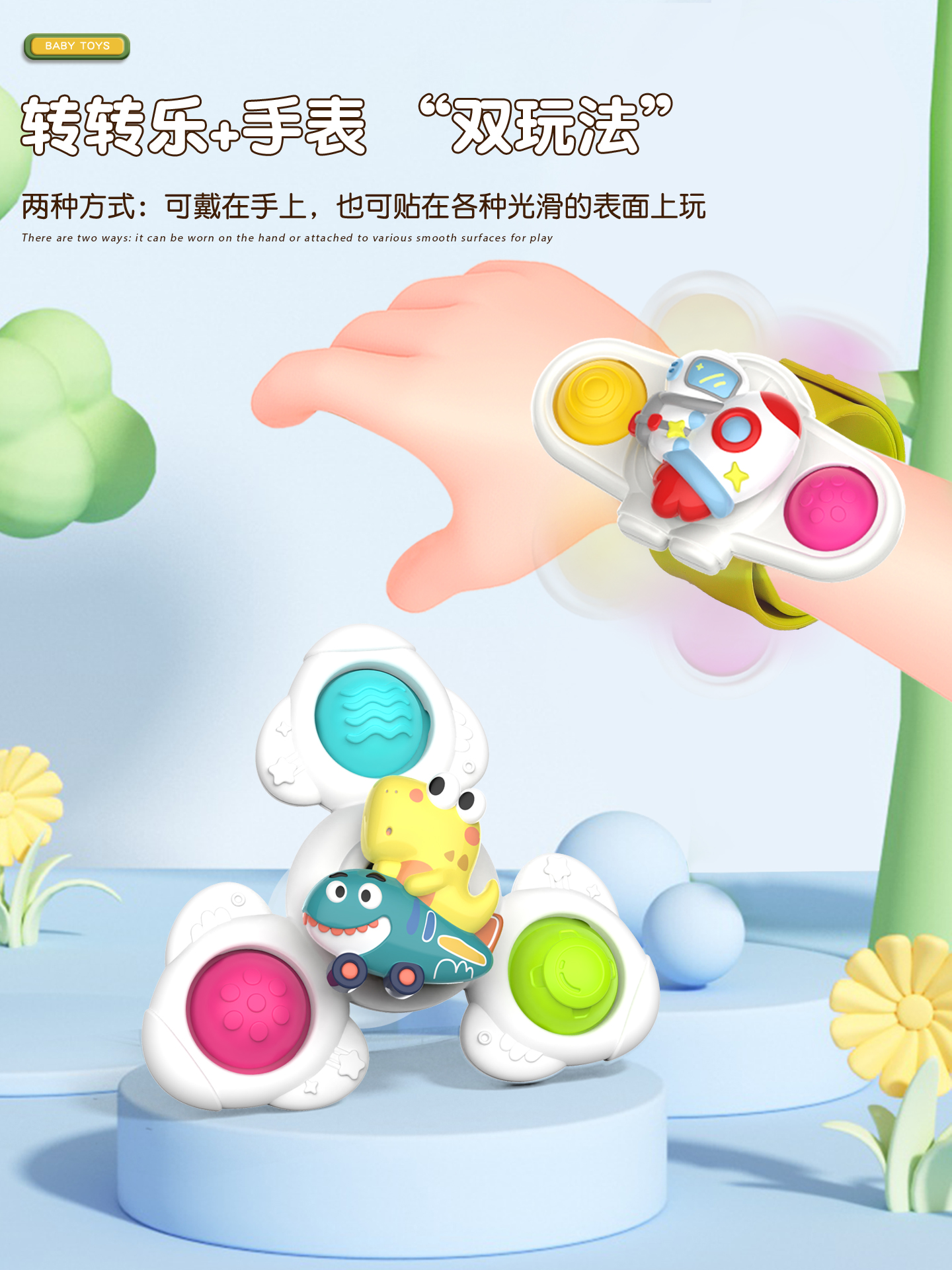 儿童转转乐电话手表青少年男童智能手表防水防摔