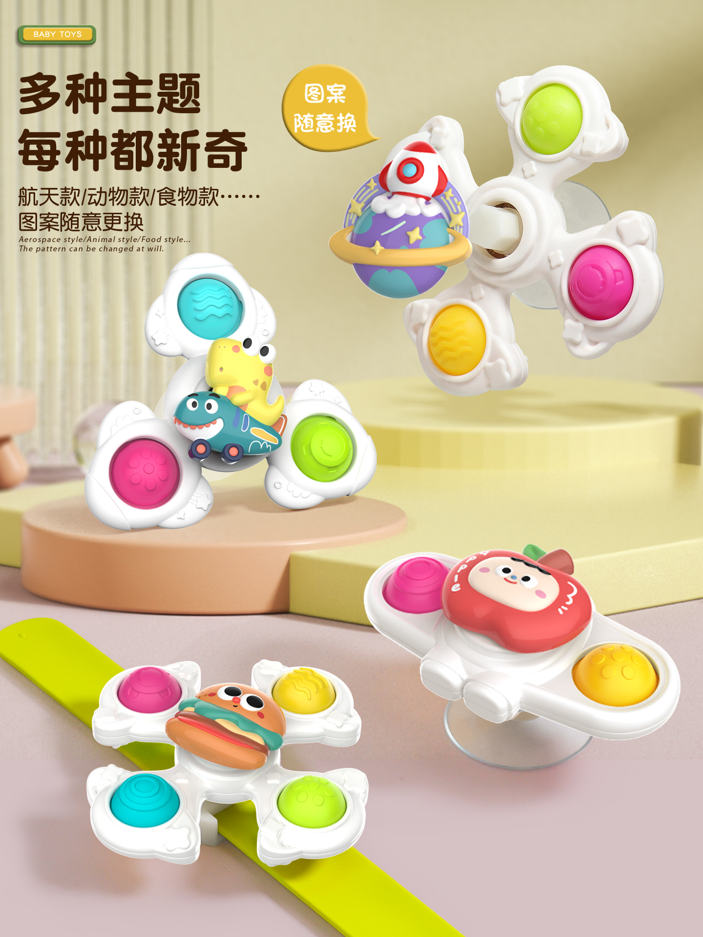 玩具/儿童/可做饭厨具/盲盒/攀爬架产品图