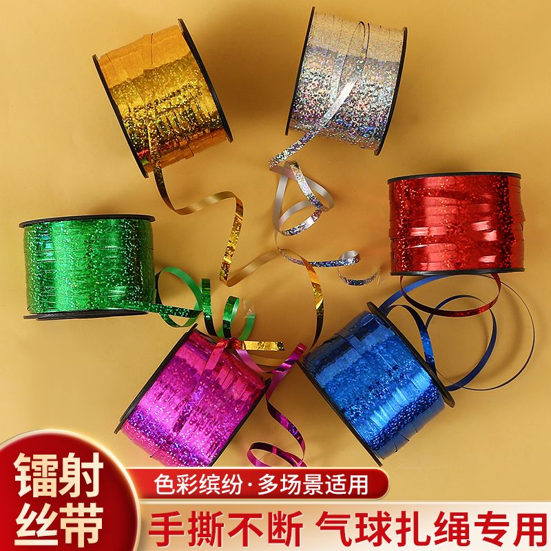 Wedding balloon ties, wedding ropes, laser ribbons, ties, ribbons, wedding decoration accessories, birthday party ties detail image 6