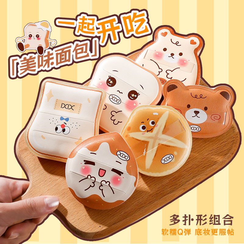粉扑/美妆/美妆蛋/美妆蛋彩妆工具/美妆蛋跨境专供产品图