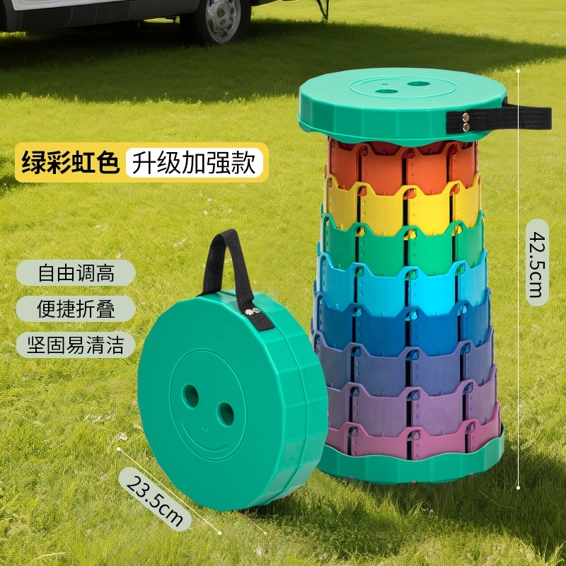 户外伸缩凳便携椅子可调节彩虹伸缩凳钓鱼凳火车排队伸缩折叠凳子户外椅子详情图4