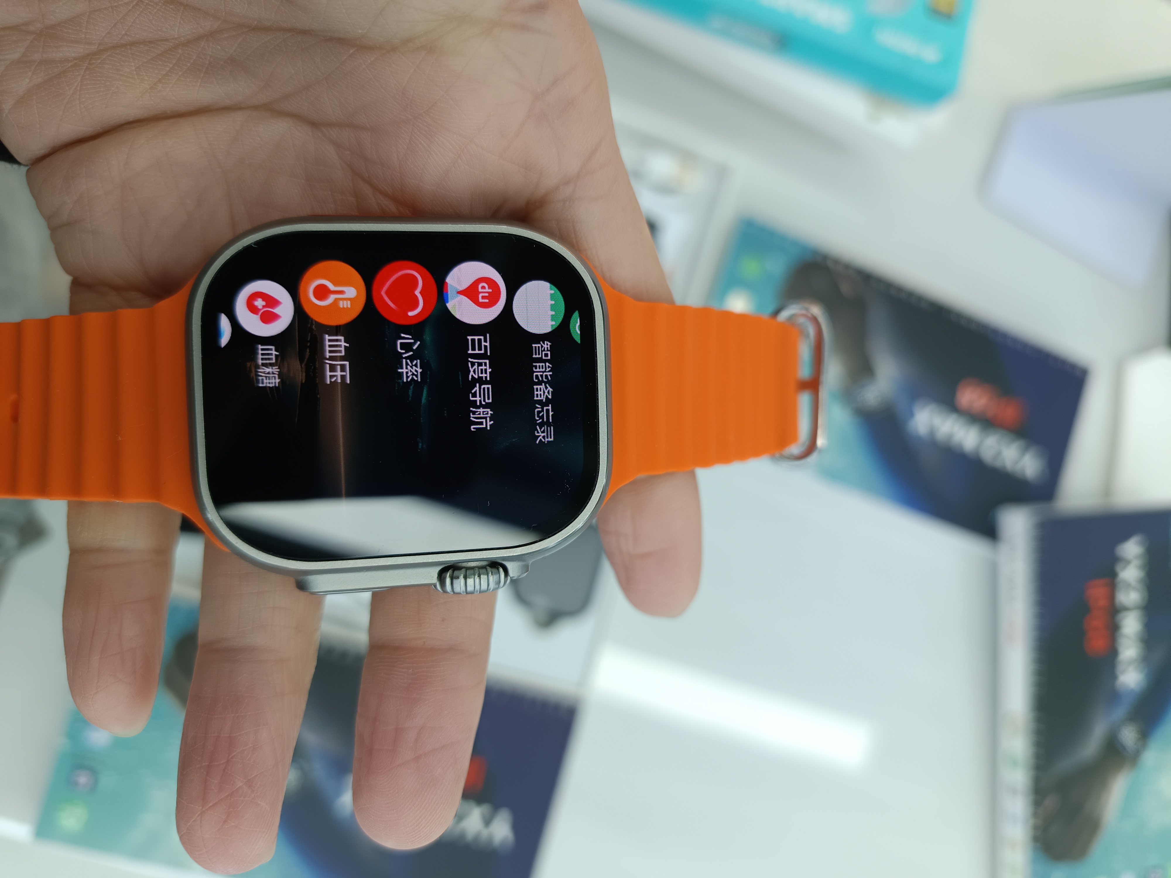 智能手表实物图