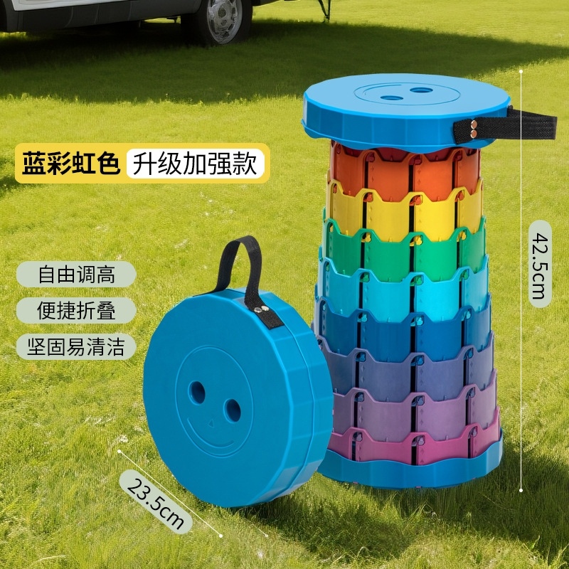 户外伸缩凳便携椅子可调节彩虹伸缩凳钓鱼凳火车排队伸缩折叠凳子 Specification drawing