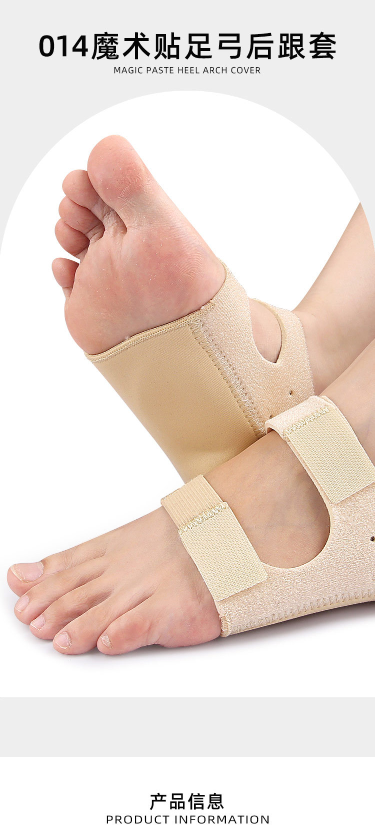 New foot arch two-in-one Velcro heel cover, flat foot support pad, soft and shock-absorbing foot cover for the sole pic 1