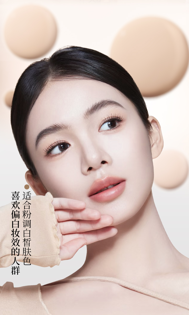 xixi微光匀净粉底液自然清透持久遮瑕控油服帖不脱妆不卡粉粉底液详情7