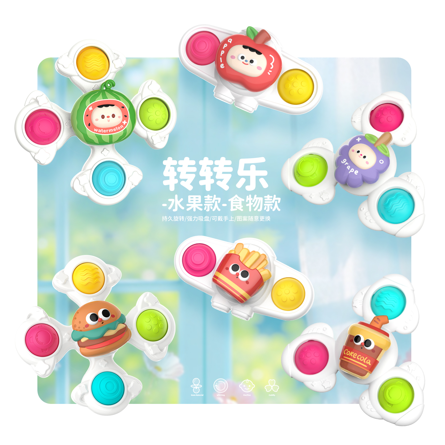 玩具/儿童/可做饭厨具/盲盒/攀爬架白底实物图