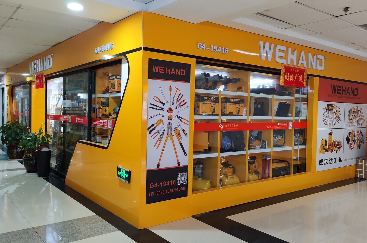 WEHANDA威汉达工具有限公司