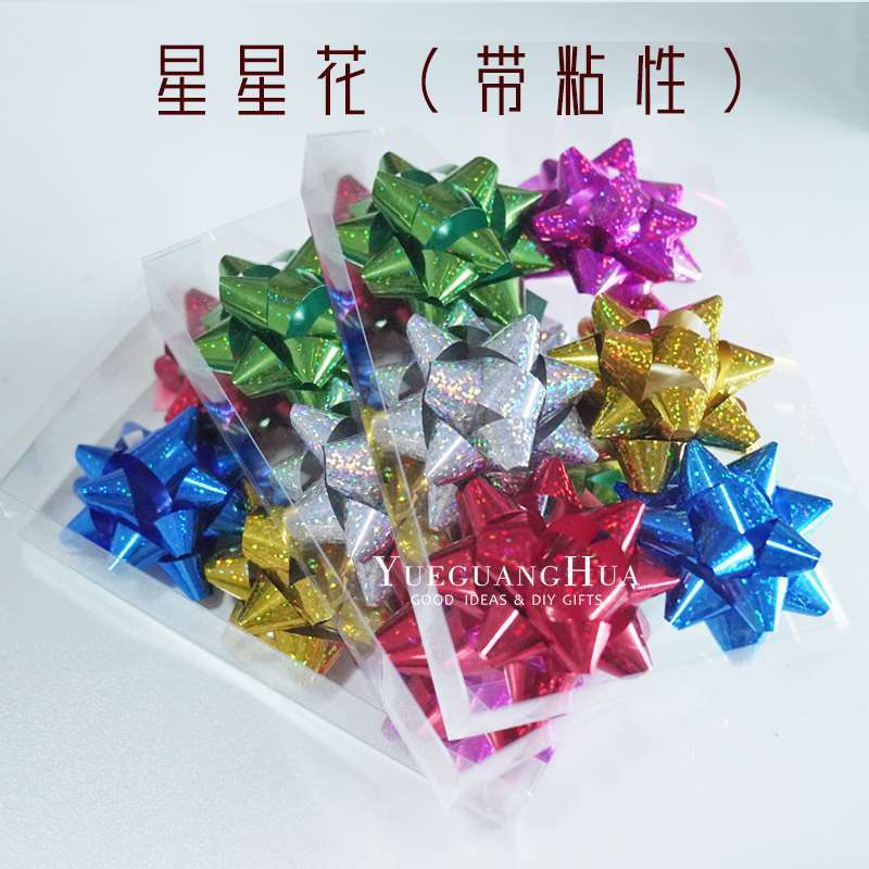 Christmas Star Flower gift box, bow, green, gold and red birthday and New Year gift, gift decoration, three-dimensional flower ball