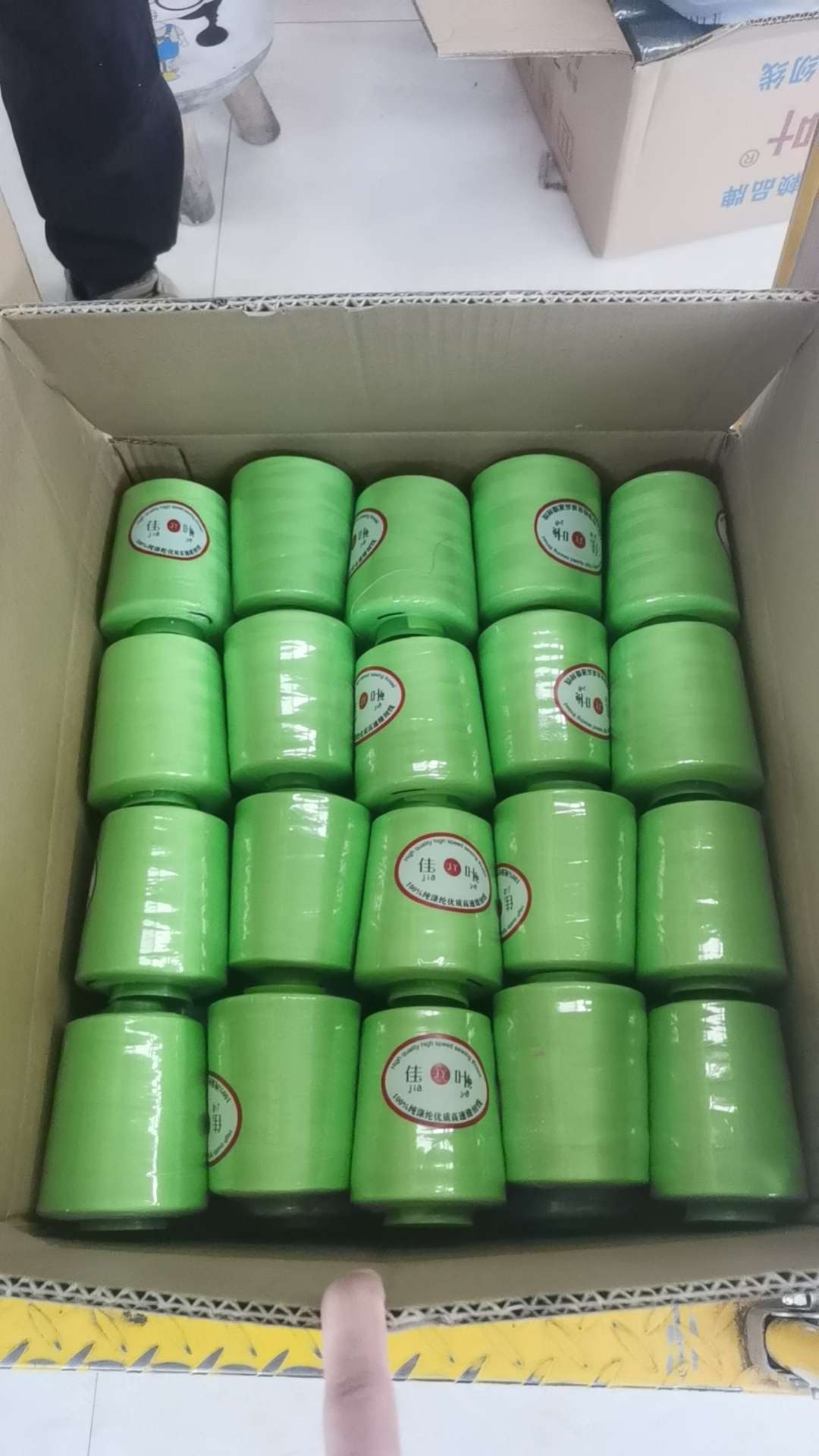 40S/2 high-speed sewing thread