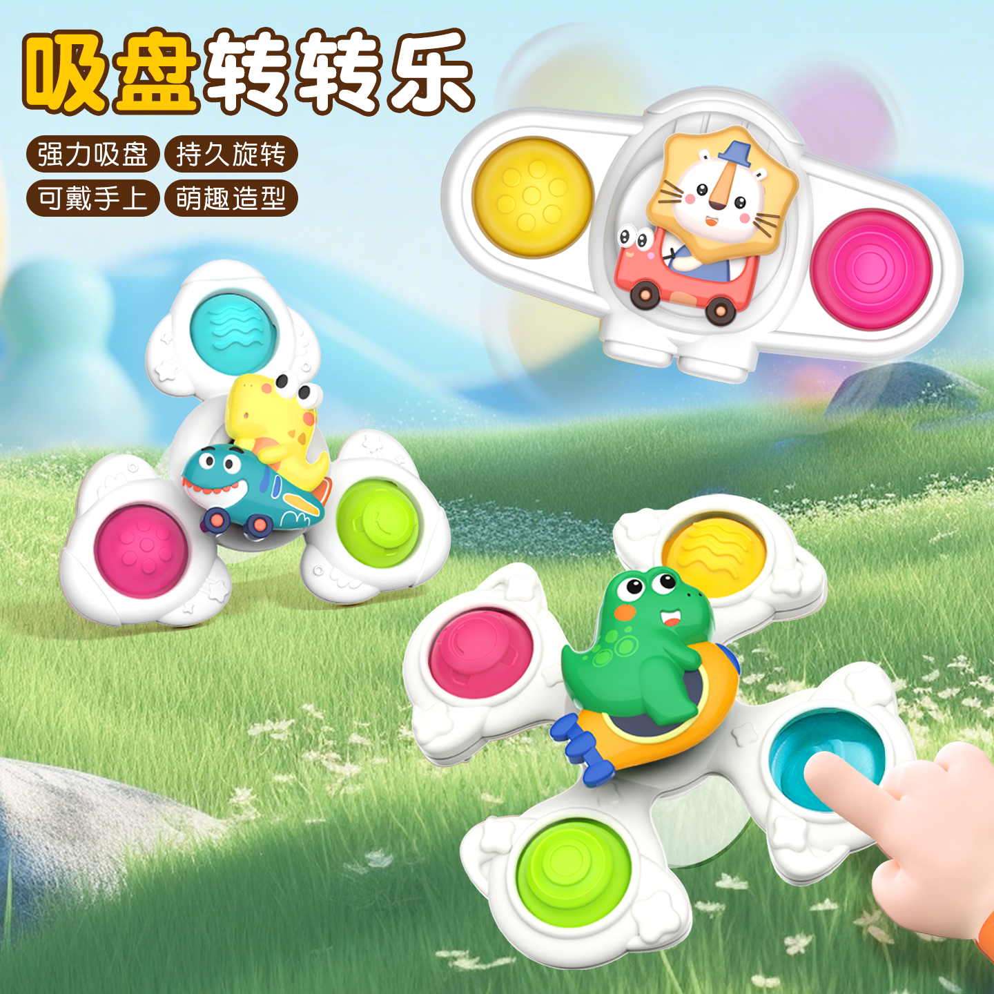 道教科学实验材料包拼装模型教具儿童潮流解压金属玩具吸盘转转乐玩具