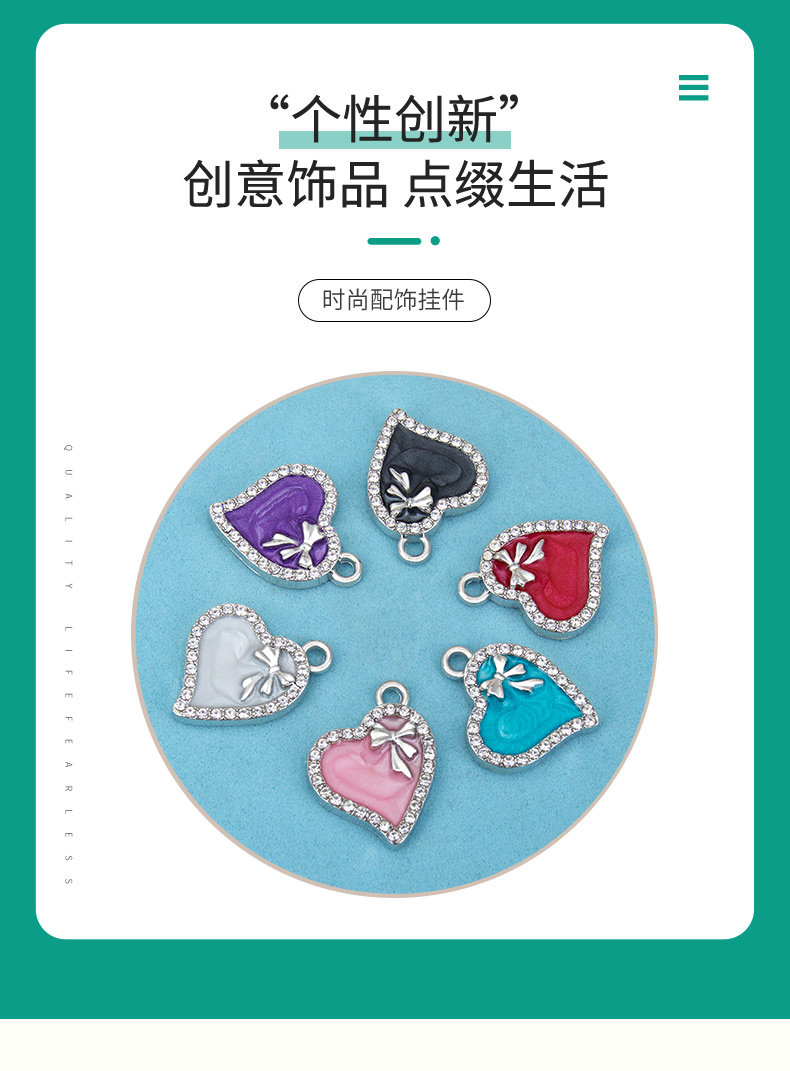 diy creative jewelry accessories, new heart-shaped necklaces, bracelets, pendants and small pendants with inlaid rhinestones, wholesale diy accessories, heart-shaped oil-dripping necklaces, bracelets, pendants and small pendants, factory direct sales pic 2