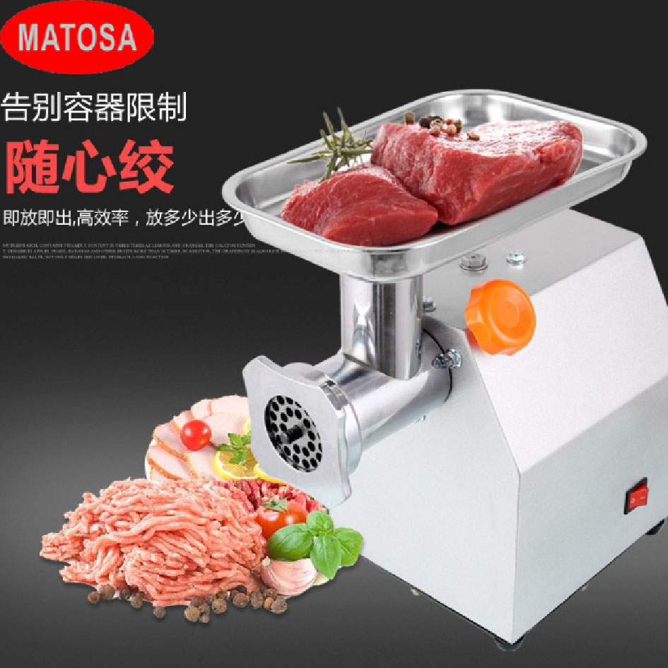8-type stainless steel electric meat grinder, household multi-functional automatic small table meat mincing machine, food grade Application Scenario