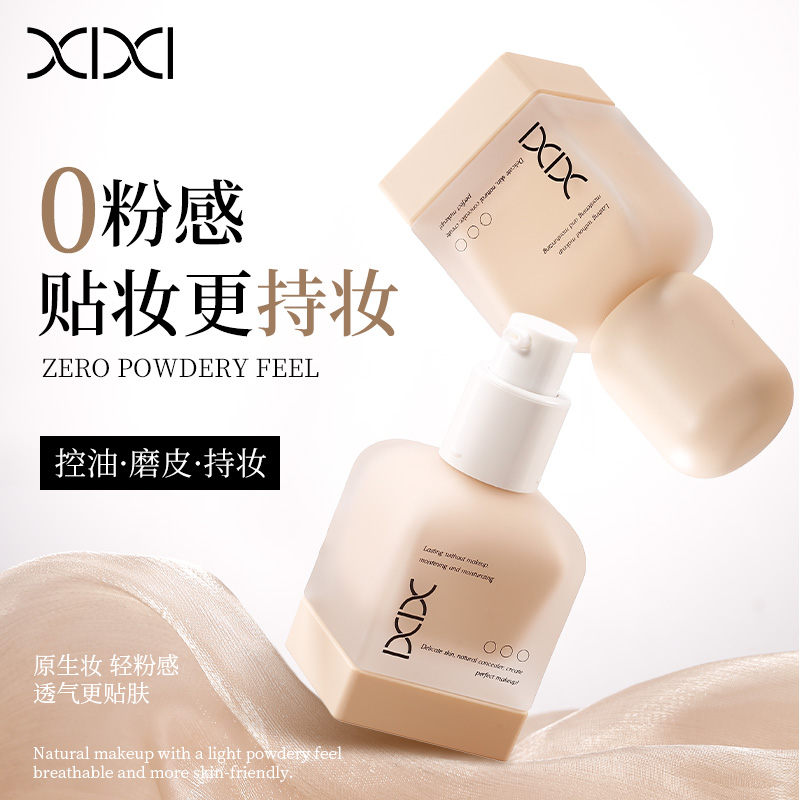 粉底液/3QBEAUTY/粉底液法丁尼/粉底/护肤品小样产品图
