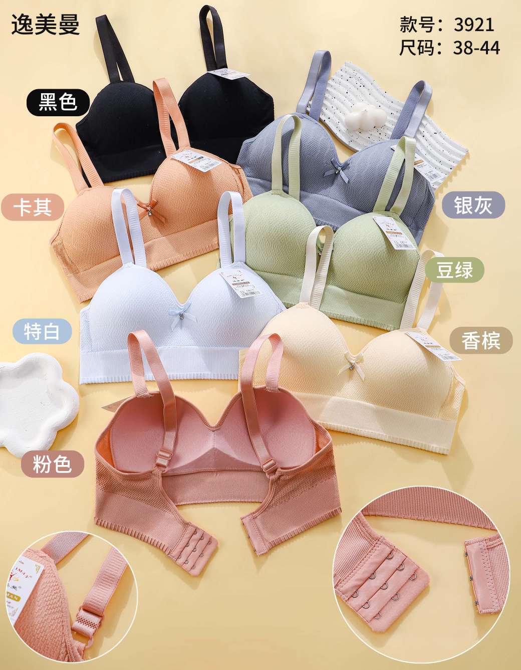 Loose and sexy bras for women, cross-border breathable, comfortable and soft style