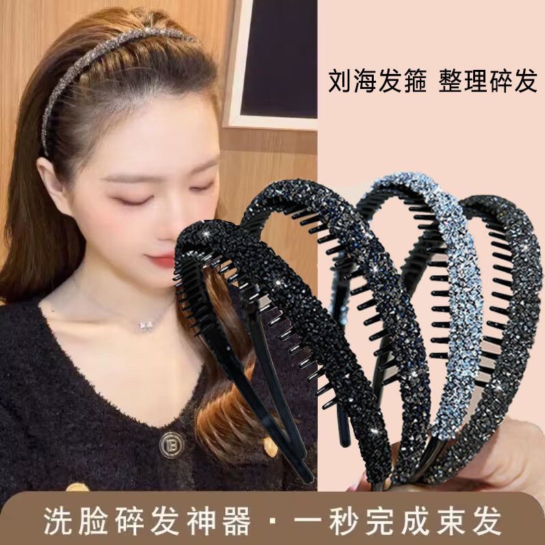 High-end headband, rhinestone, high skull, broken hair, hairpin, hair tie, headwear, French retro, toothed hairband, anti-slip face wash for women detail image 3