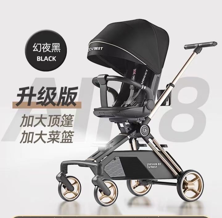 High-end baby strollers, strollers for strollers with reversing function Application Scenario