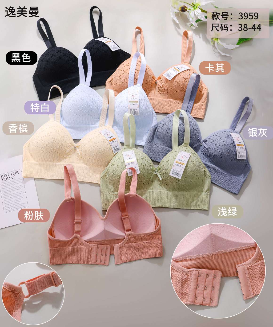 Bras, women's loose and sexy underwear, cross-border breathable, comfortable and soft Item Picture