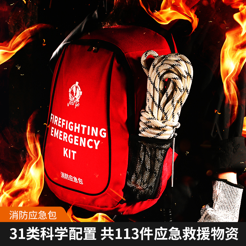 消防器材/干粉灭火器白底实物图