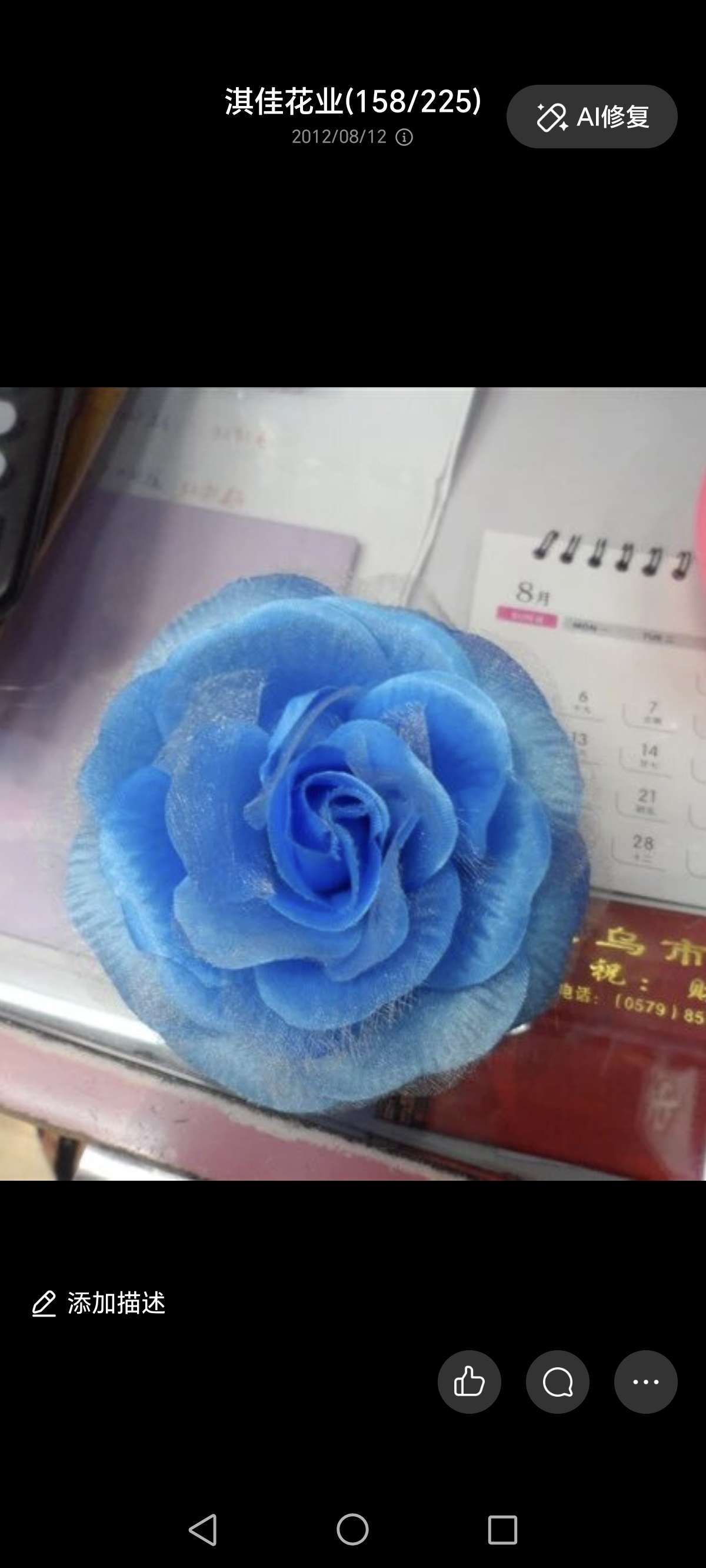 头饰派对头箍商品混发发夹子树脂