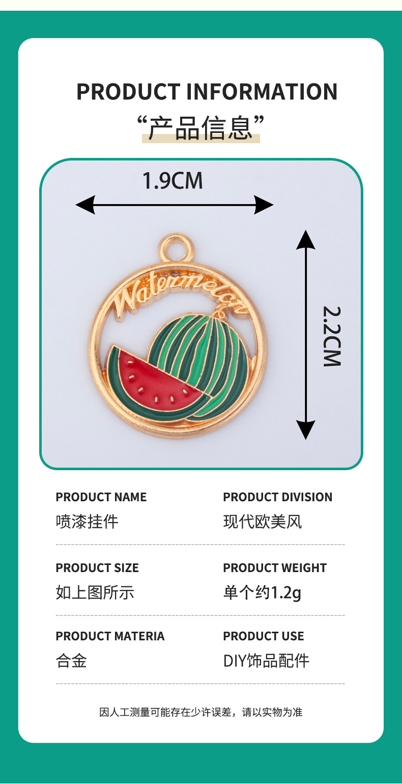 New creative alloy single pendant jewelry, diy accessories, cartoon watermelon oil drip necklace, bracelet, pendant, hanging piece wholesale, other jewelry accessories, fashionable and individual hanging ornaments, necklace pendants, keychains, small items, decorative items pic 4