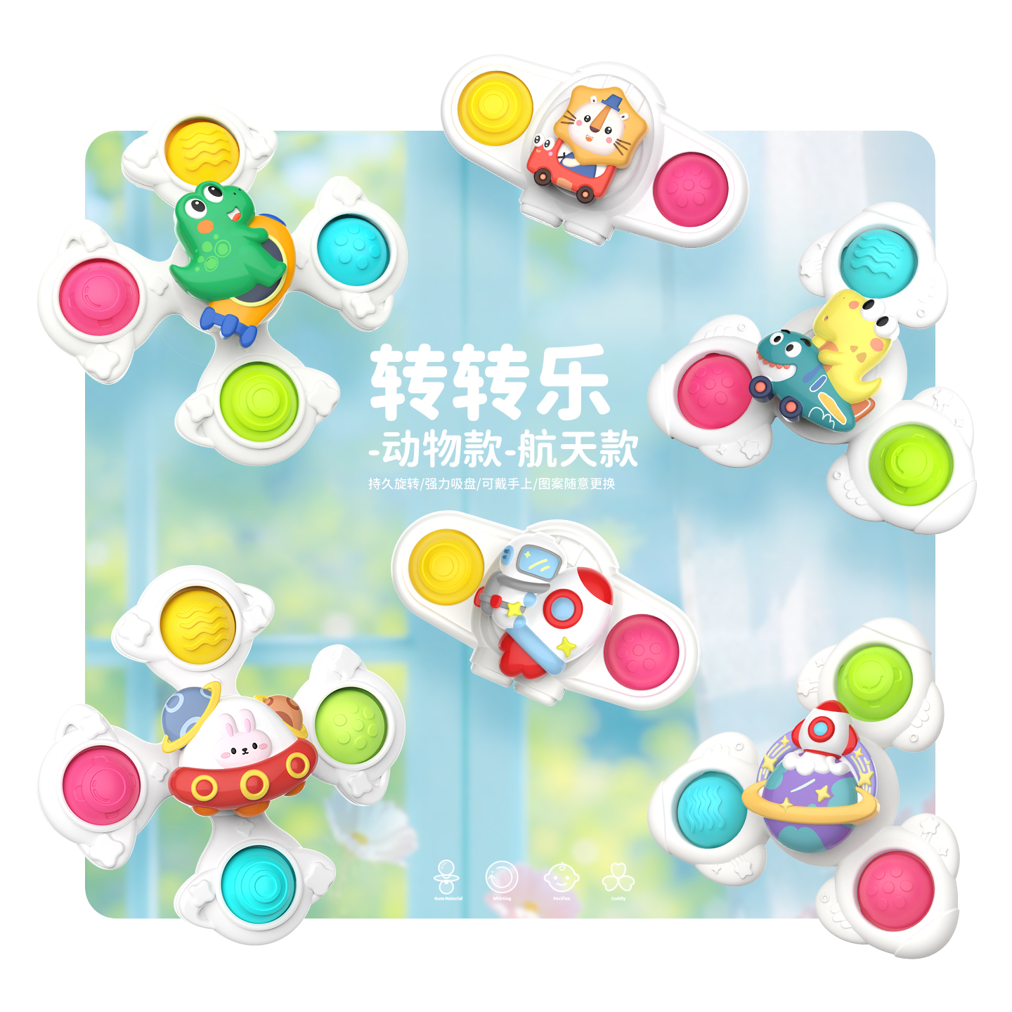 儿童多功能玩具台/游戏台实物图