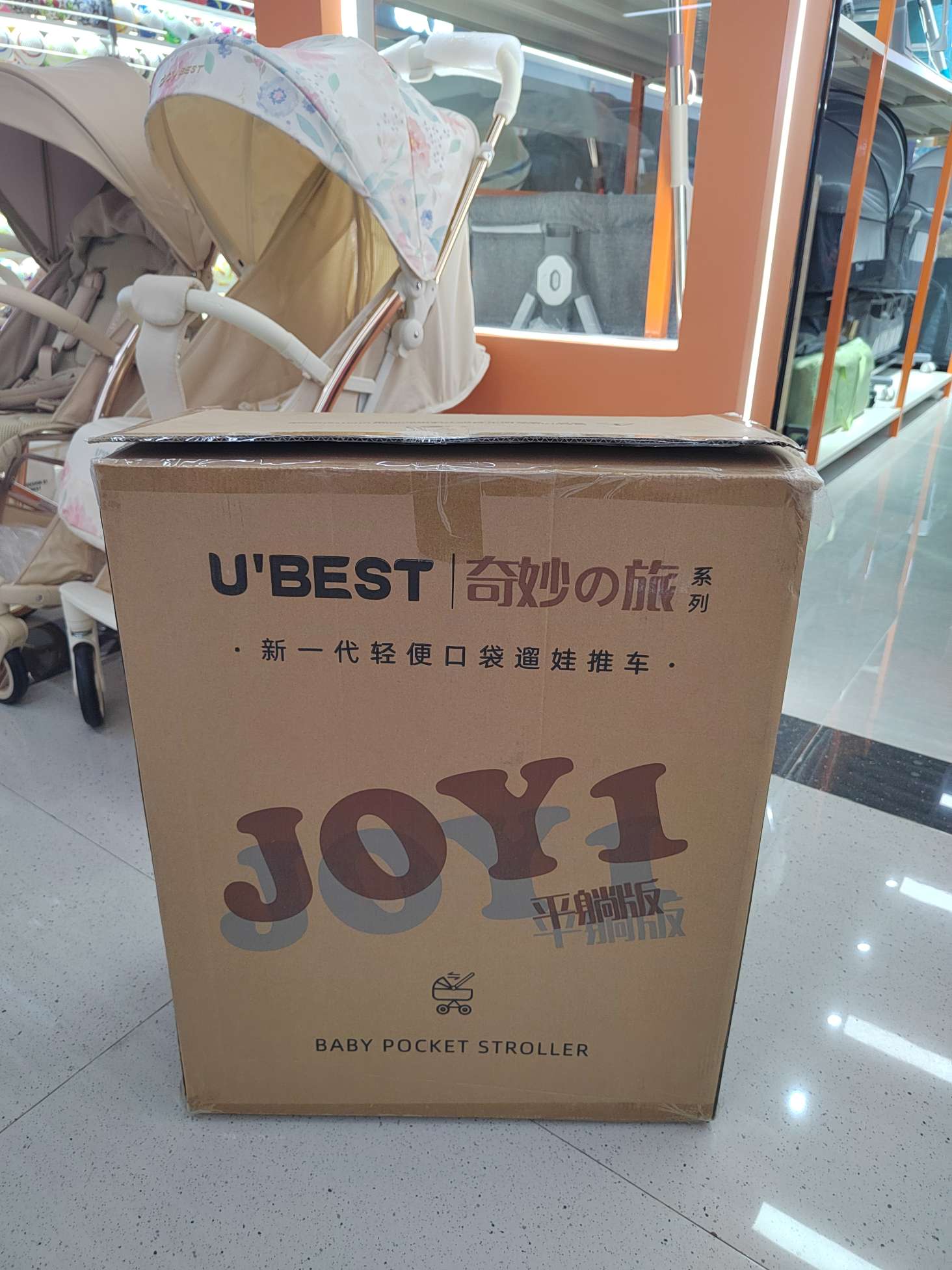 The lightweight baby stroller with aluminum tubes can be used for sitting or lying down. It can be retracted with one button and can be taken on an airplane. Youbesi baby stroller Item Picture