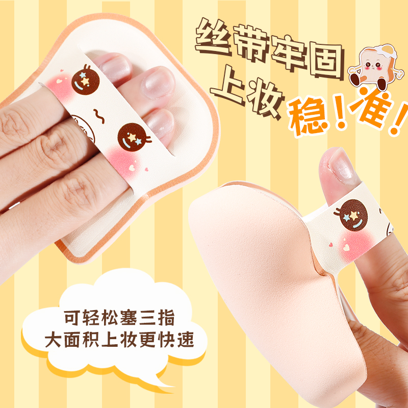 粉扑/美妆/美妆蛋/美妆蛋彩妆工具/美妆蛋跨境专供细节图