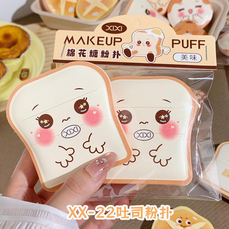 xixi饼干系列棉花糖粉扑气垫粉底液超软不吃粉持妆干湿两用化妆扑详情12