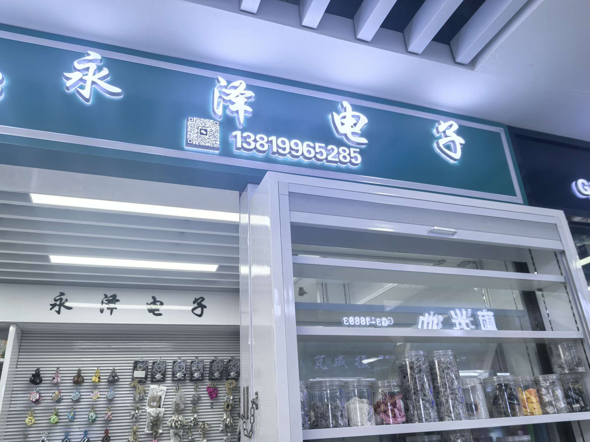 Yongze Electronic Technology