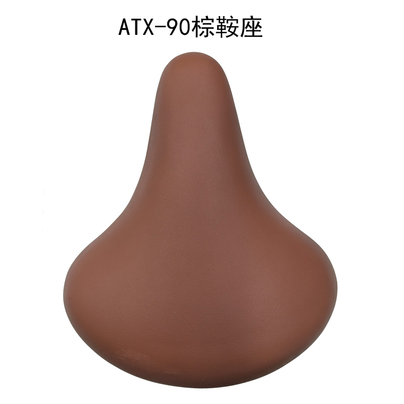 ATX-90棕鞍座加厚自行车鞍座山地车坐垫鞍座单车座垫车座 座垫包