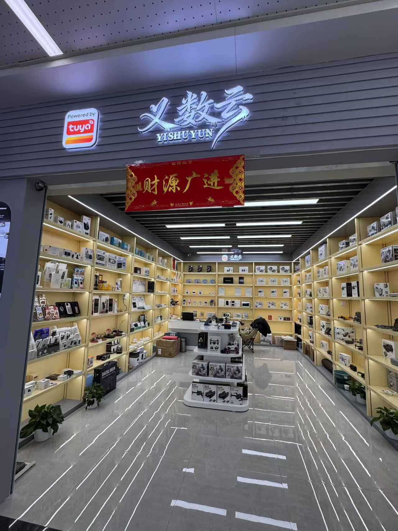 Yishu Cloud describe pic - 1