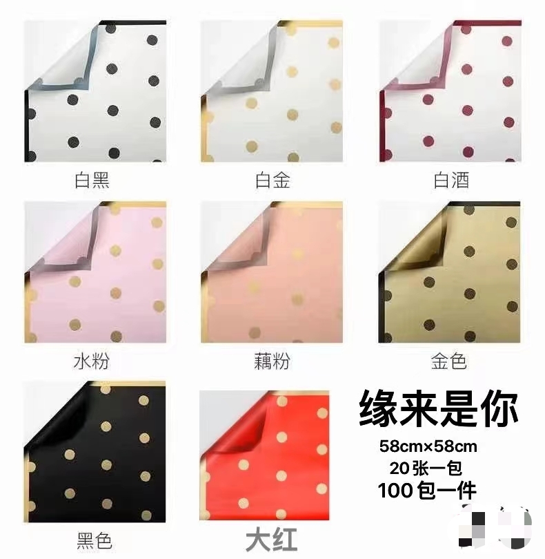 定制礼盒 纸制礼品盒 日用品包装 礼品包装 圆头礼盒 包装盒定制包装纸包花纸塑料包装纸