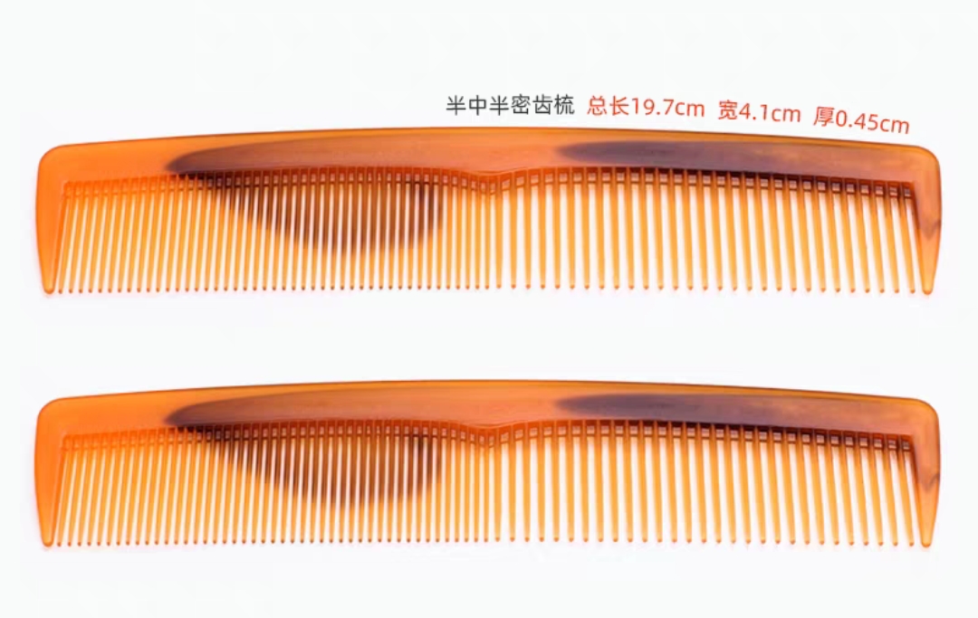 梳子肯特油头梳便携顺发梳造型梳按摩梳子美发梳美发美发