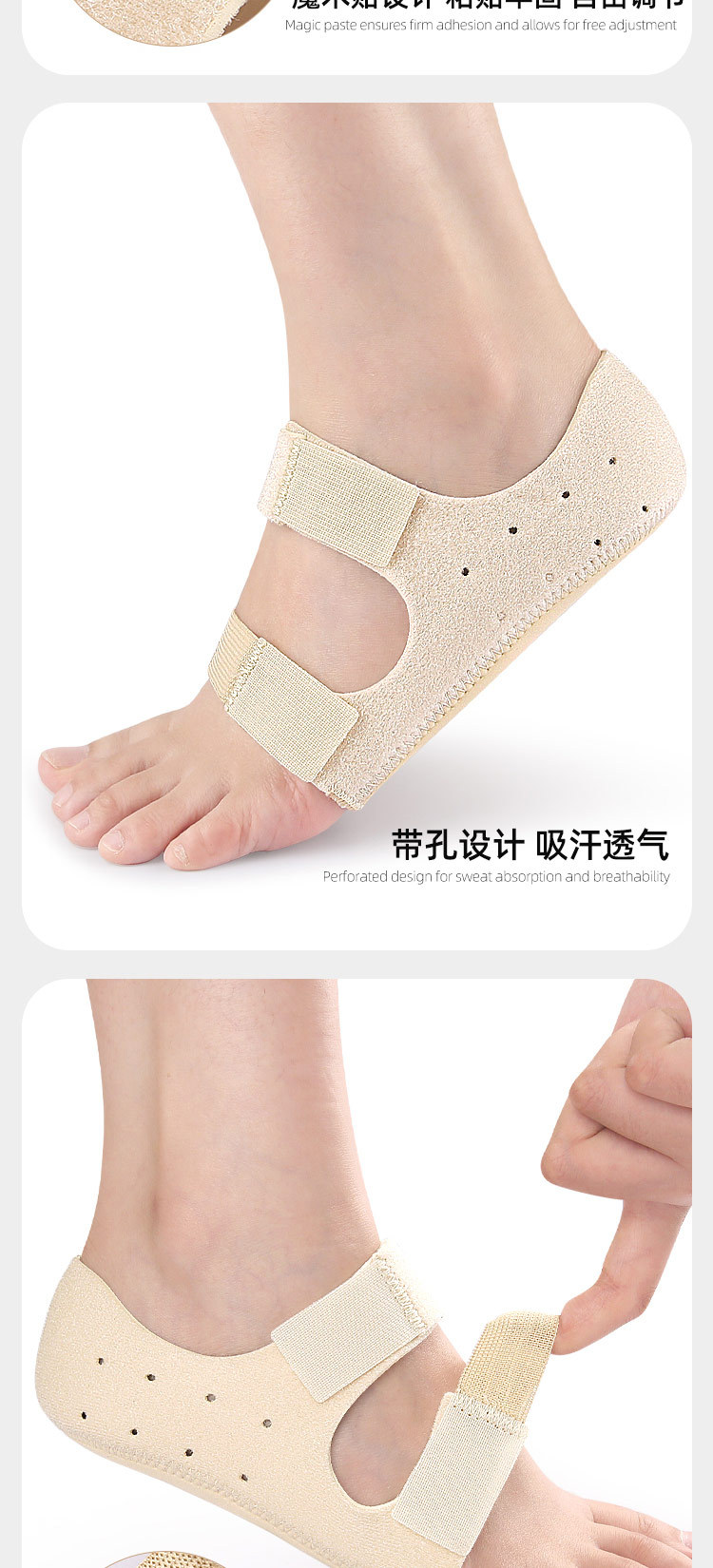 New foot arch two-in-one Velcro heel cover, flat foot support pad, soft and shock-absorbing foot cover for the sole pic 5