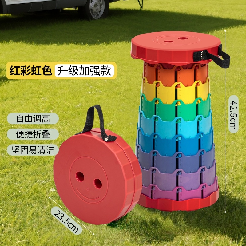 户外伸缩凳便携椅子可调节彩虹伸缩凳钓鱼凳火车排队伸缩折叠凳子 Specification drawing