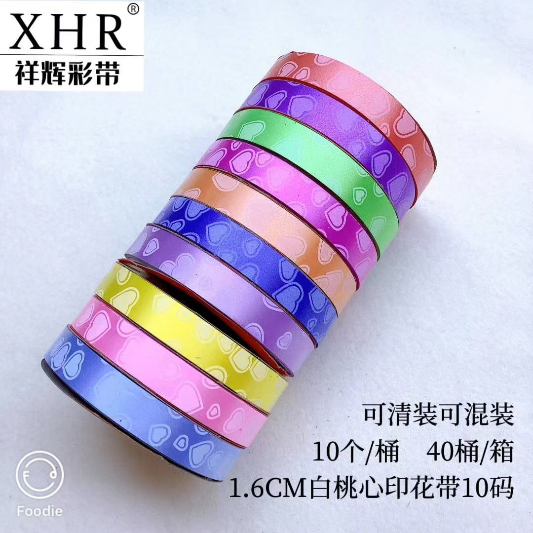 彩带可以混色，也可以清装，装箱数量1000条