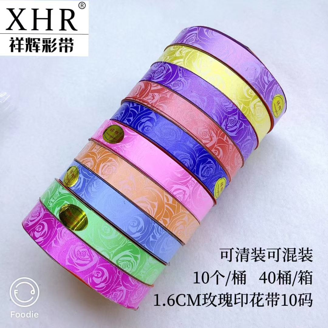 彩带可以混色，也可以清装，装箱数量40筒产品图