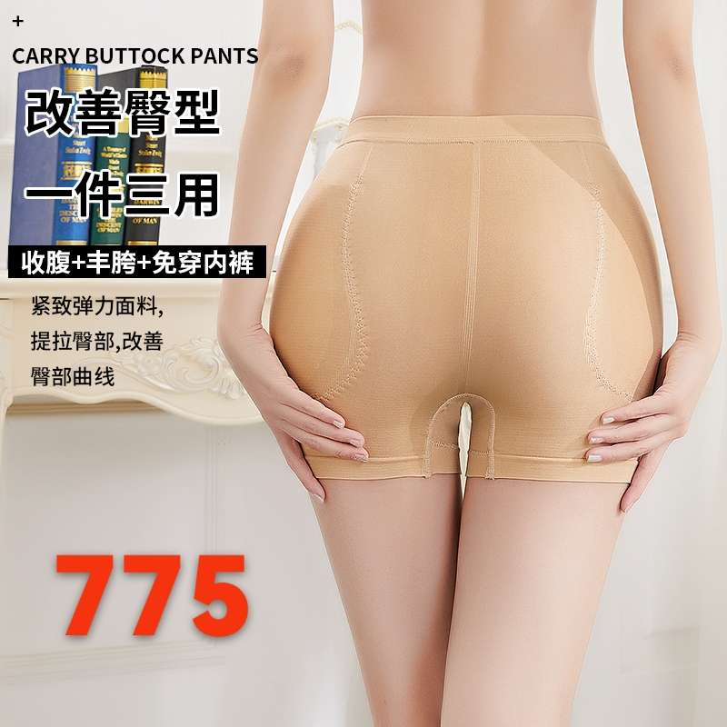内裤产品图