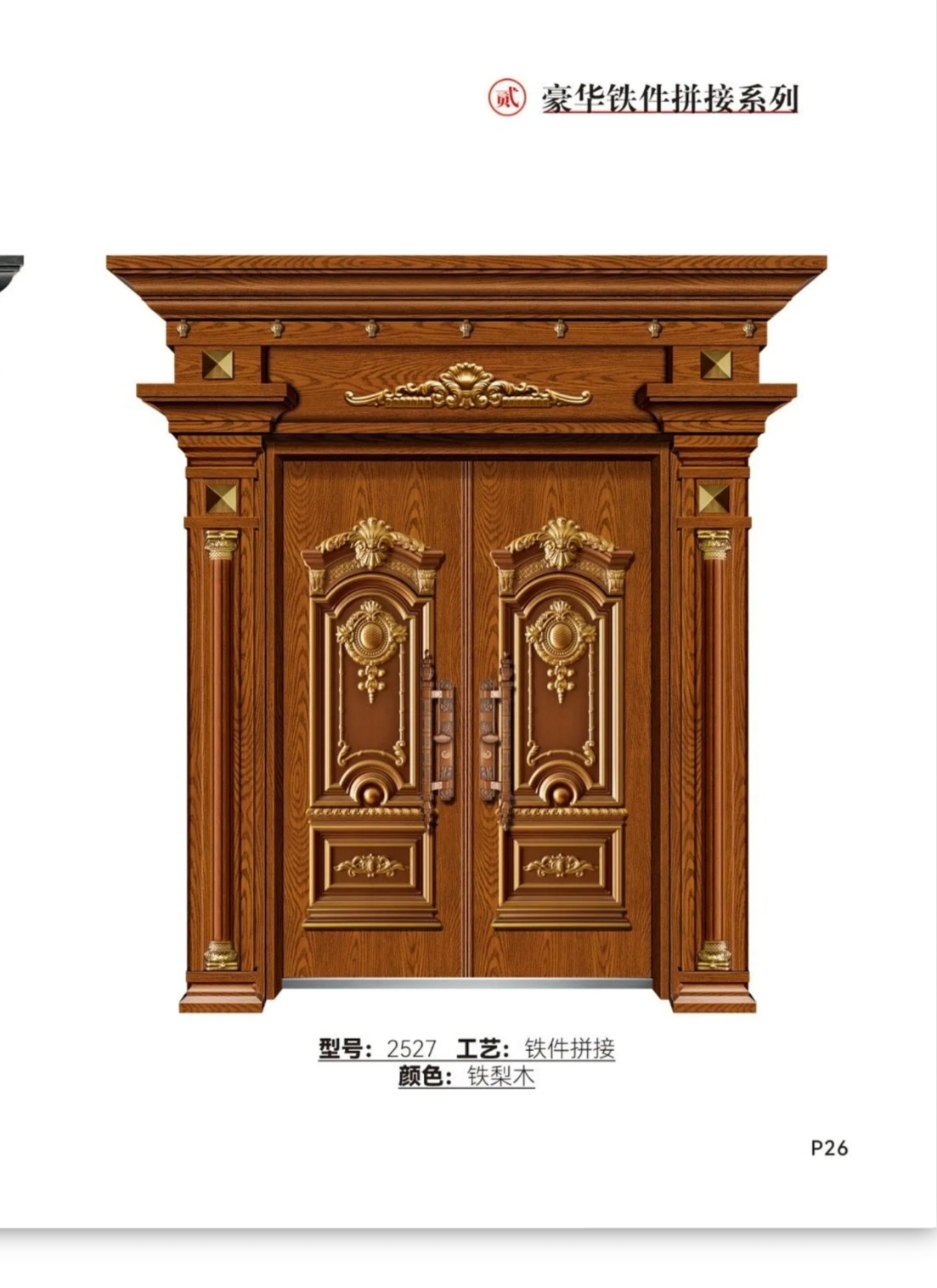 Qin Hai Wood Industry describe pic - 8