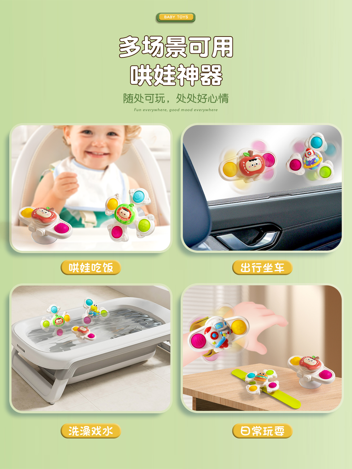 玩具/儿童/可做饭厨具/盲盒/攀爬架细节图