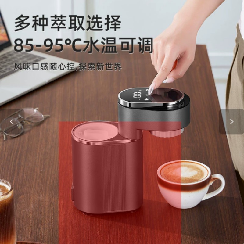 Cross-border foreign trade portable coffee machine, household small automatic cold and hot double brew espresso machine Specification image