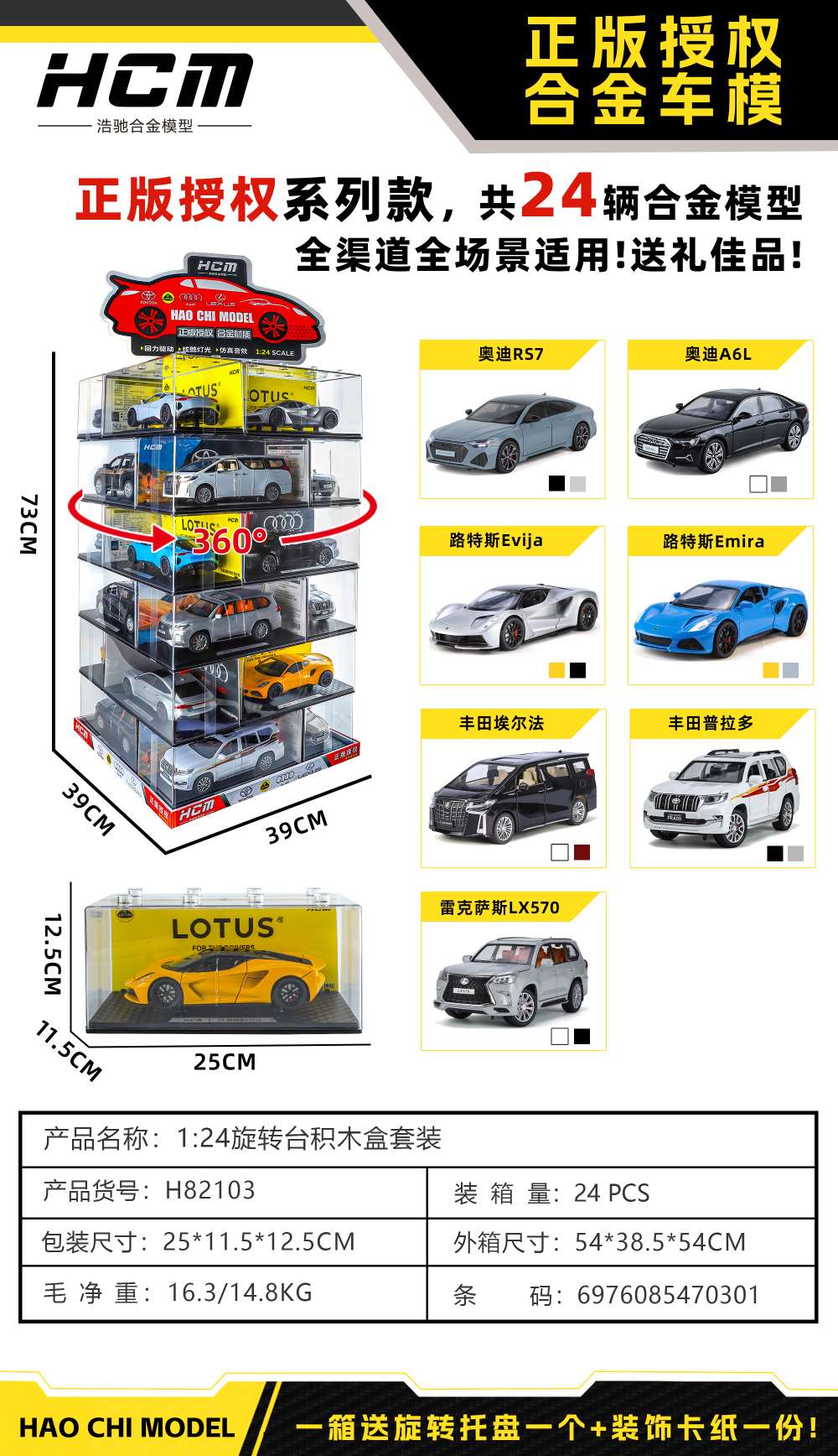 Officially authorized alloy car models, alloy toy cars, excellent gifts details Picture