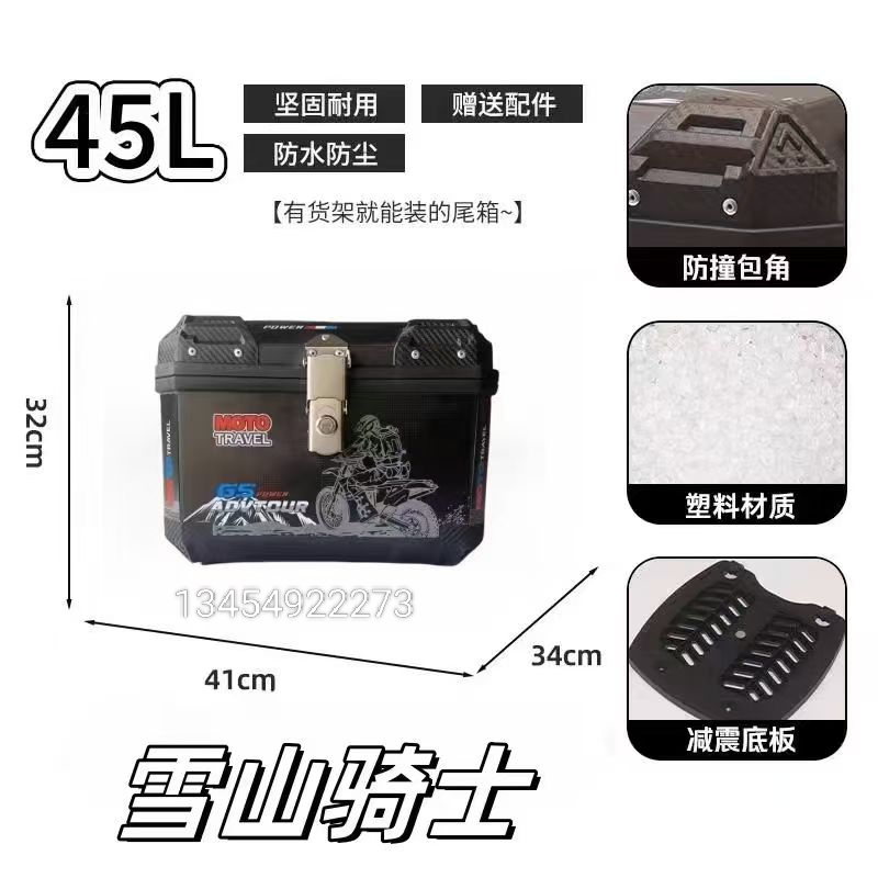 后备箱 行李箱
