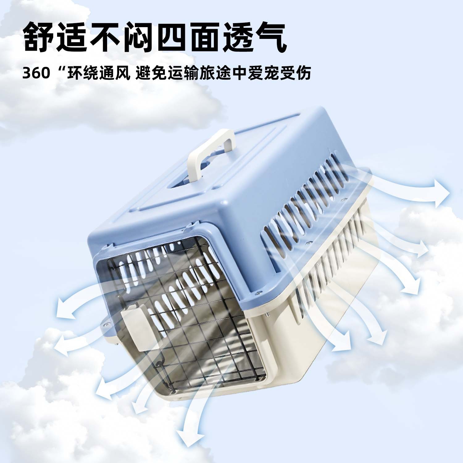 Q73-0003L猫咪专用航空箱猫包大容量车载狗笼子小中型犬外出便携宠物托运箱细节图