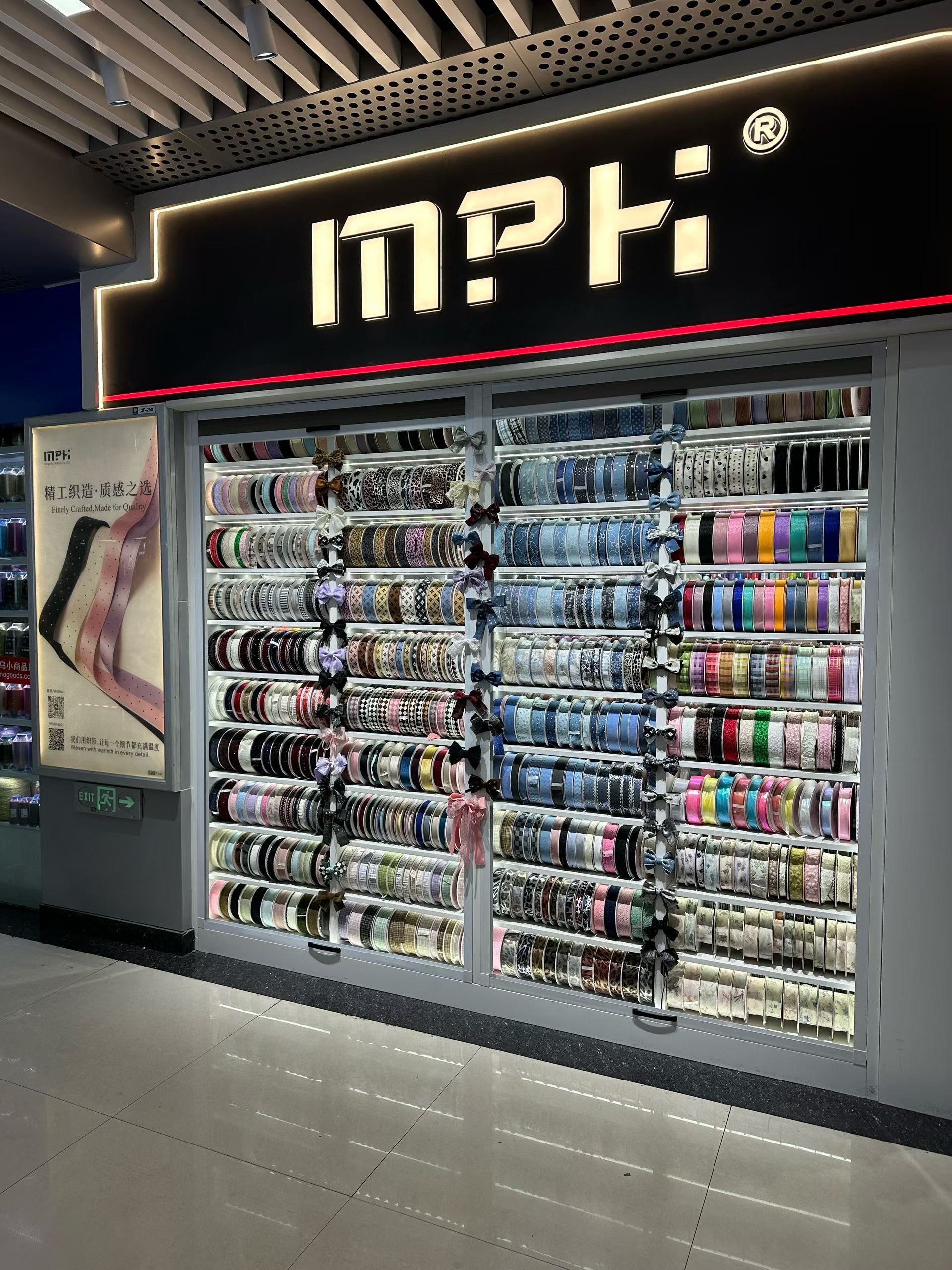 Xinshengmeipin Webbing describe pic - 2