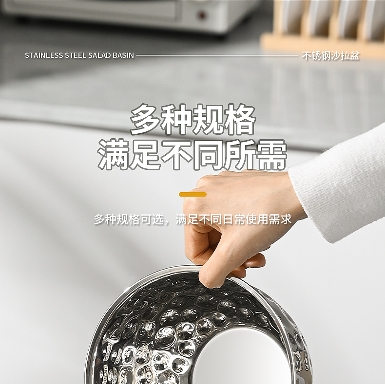 201不锈钢锤纹沙拉盆刨冰盆打蛋盆调料杠汤盆沥水盆 加厚加深详情17