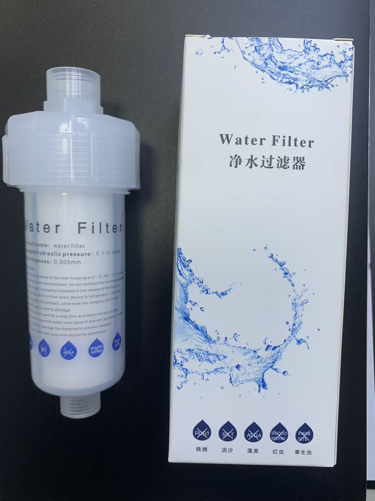 铜前置过滤器/不锈钢过滤器/香氛花洒/淋浴过滤器/前置过滤器产品图