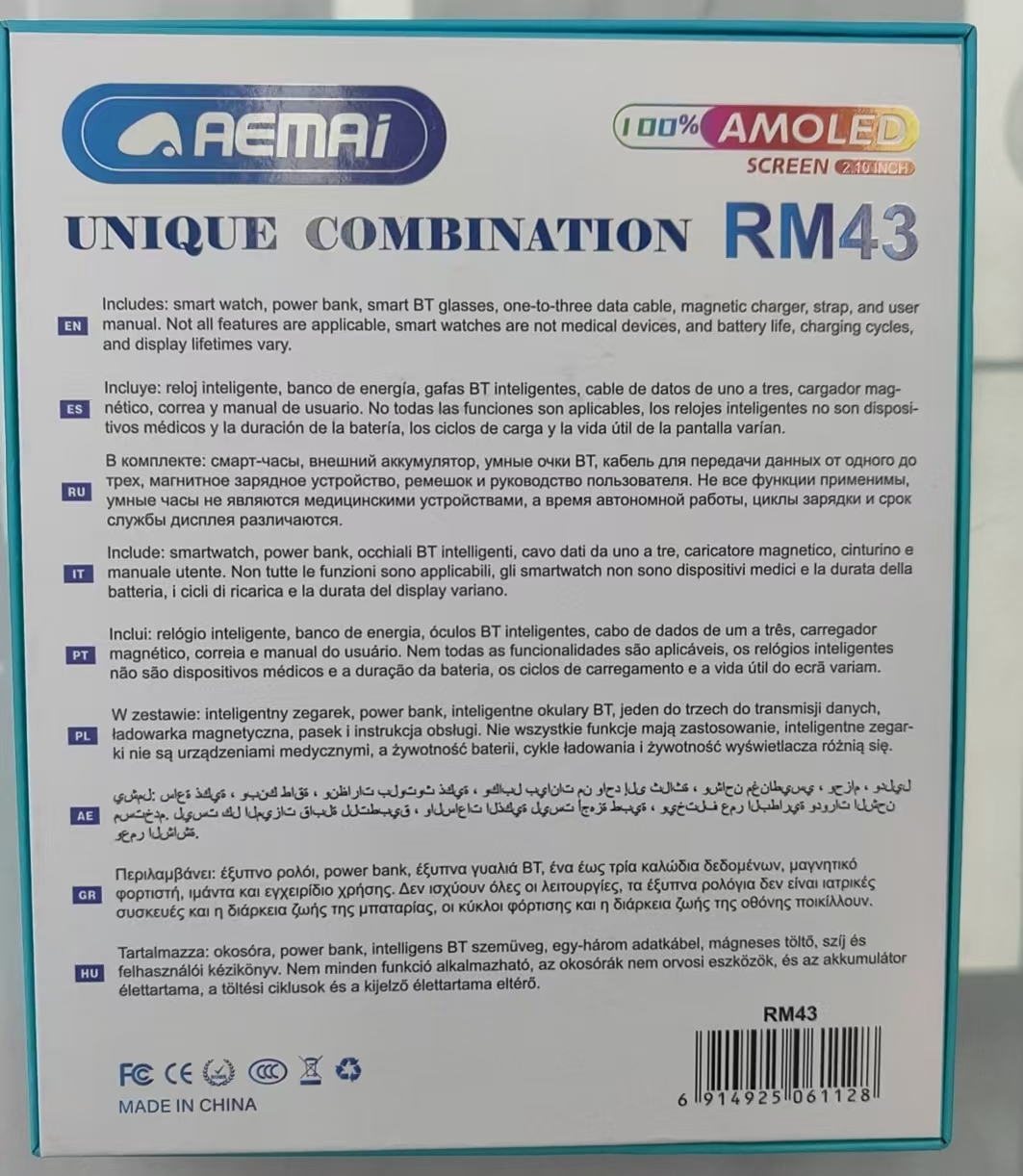 AEMAi RM43 Smartwatch Bluetooth Glasses Case details Picture