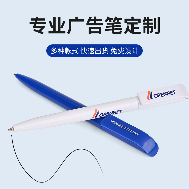 Ballpoint pen, simple ballpoint pen, customized pen, personalized writing, office gift, can be printed with logo details Picture