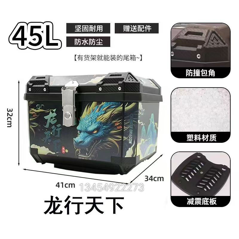 后备箱 行李箱产品图